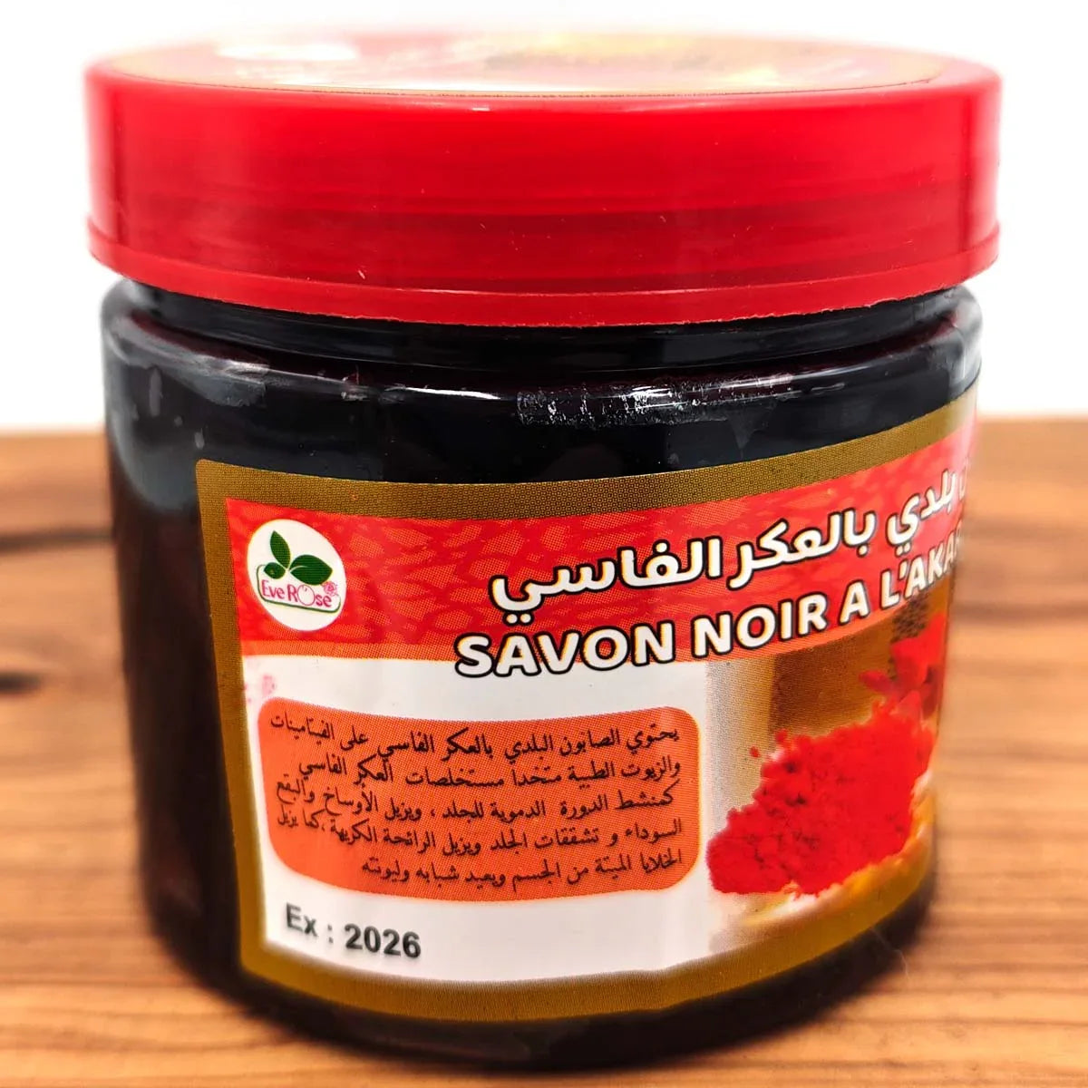 Jabón Beldi con Aker Fassi – Exfoliante Natural y Revitalizante 🌿🌺 - Decoración marroquí artesanal y cosmética natural