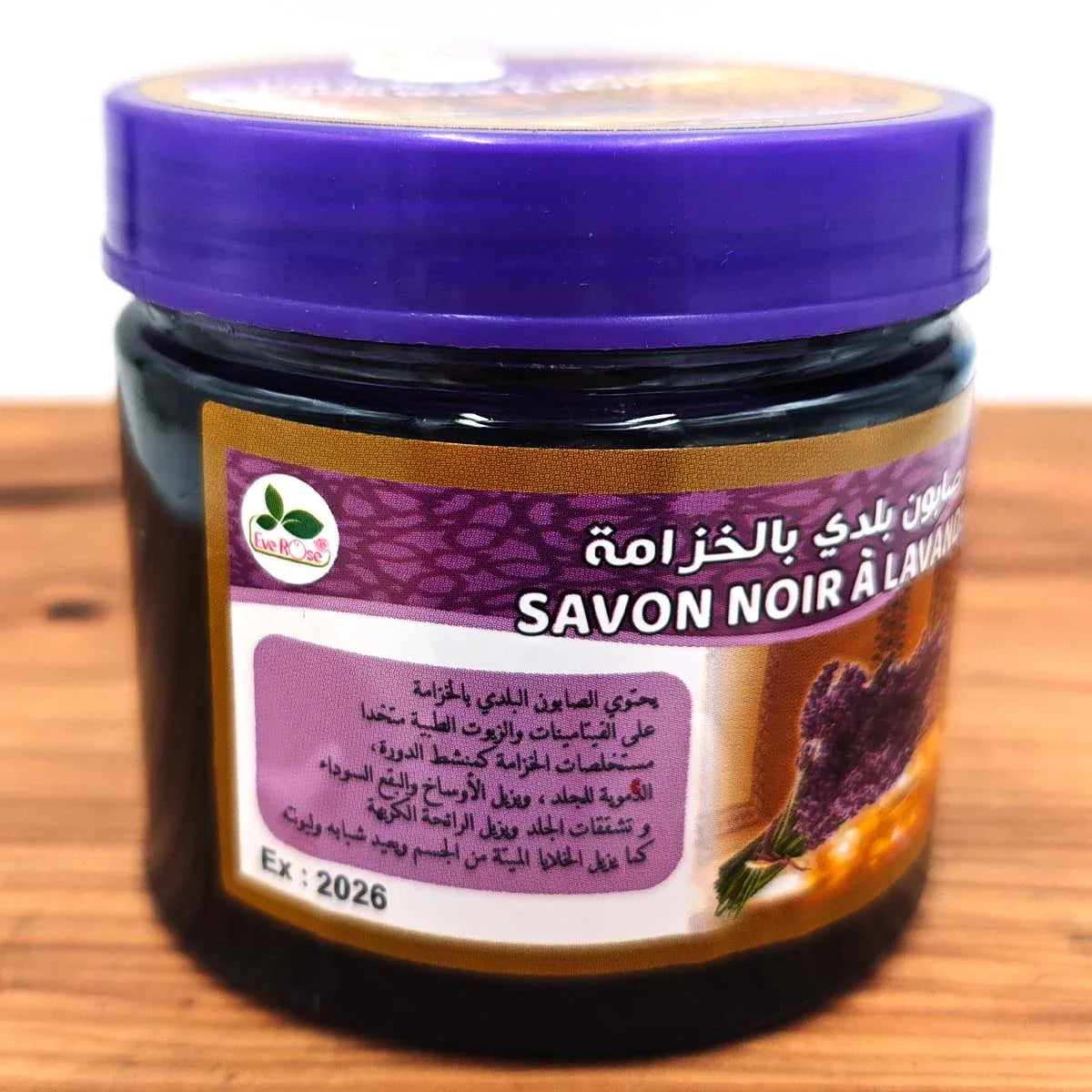 Jabón Beldi marroquí con Lavanda – Exfoliante Natural y Rejuvenecedor 🌿💜 - Decoración marroquí artesanal y cosmética natural