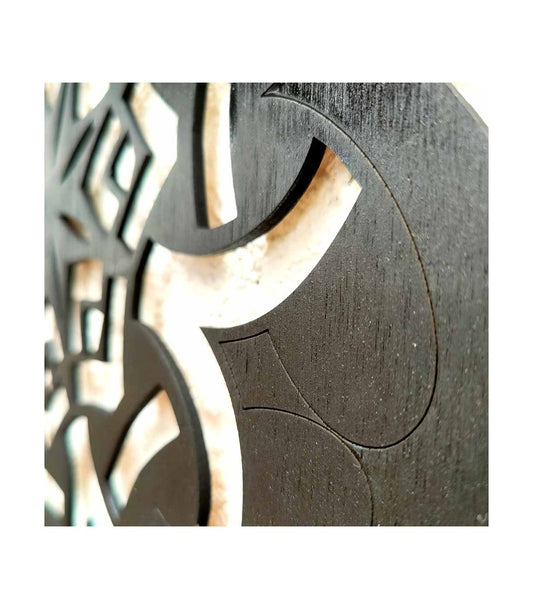 Satin Black Wooden Lattice Decorative Picture - Fasayfisa Model