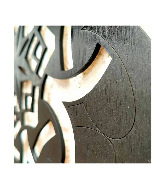 Cuadro Decorativo Celosía Madera Negro Satinado - Modelo Fasayfisa - Decoración marroquí artesanal y cosmética natural