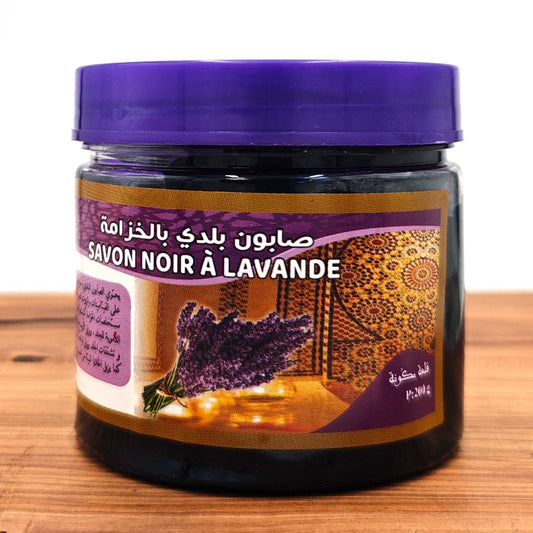 Jabón Beldi marroquí con Lavanda – Exfoliante Natural y Rejuvenecedor 🌿💜