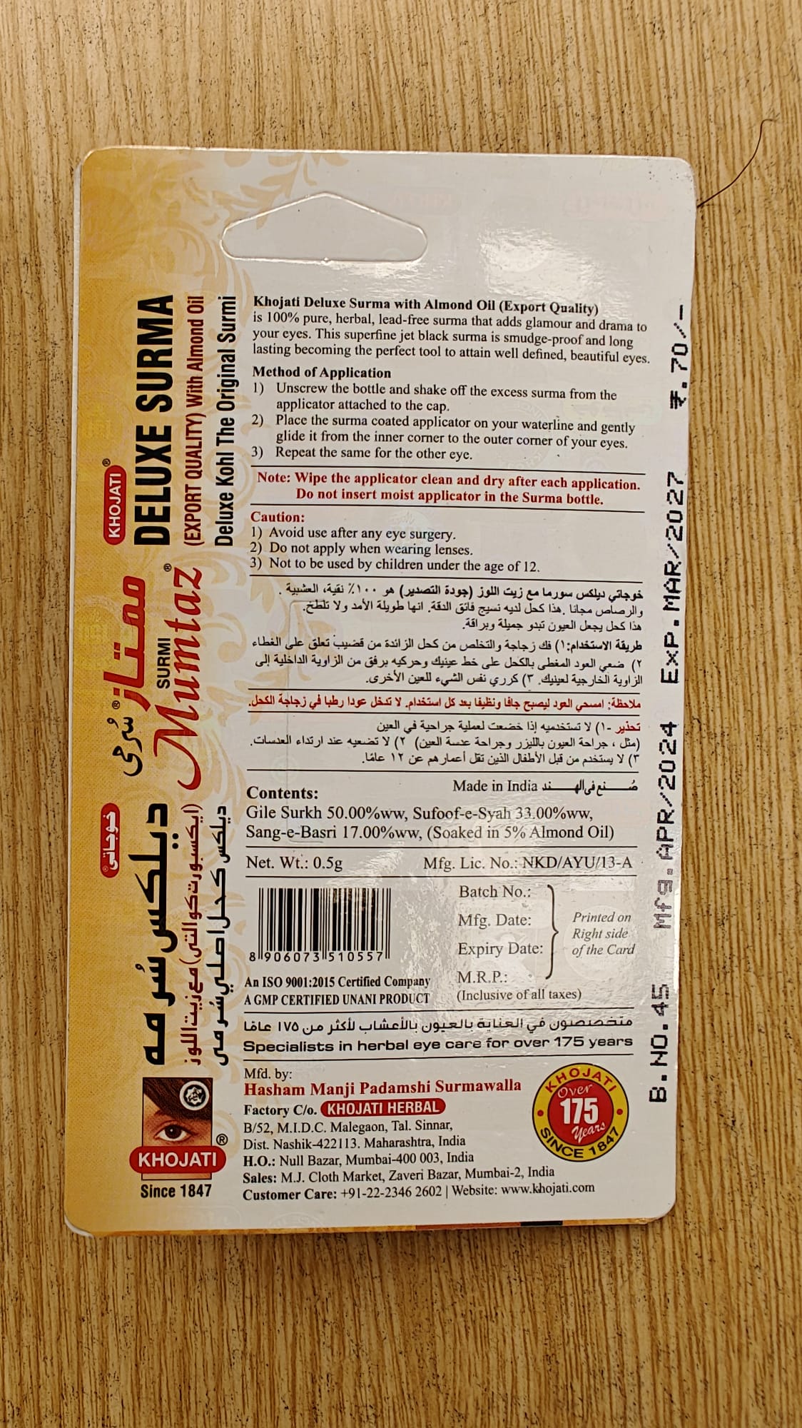 Surma Mumtaz Deluxe 100% Natural | Kohl Original con Aceite de Almendra | Khojati
