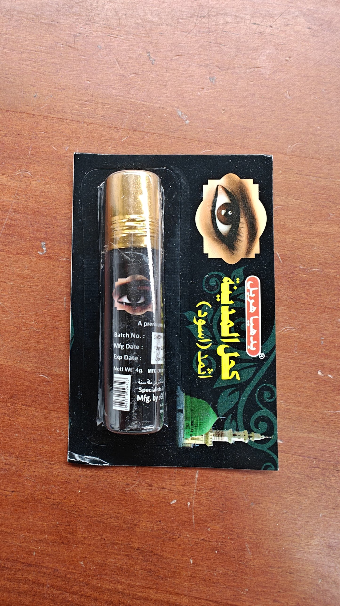 Kohl Al-Madina Aswad Natural 4g – Polvo de Kohl Tradicional Árabe