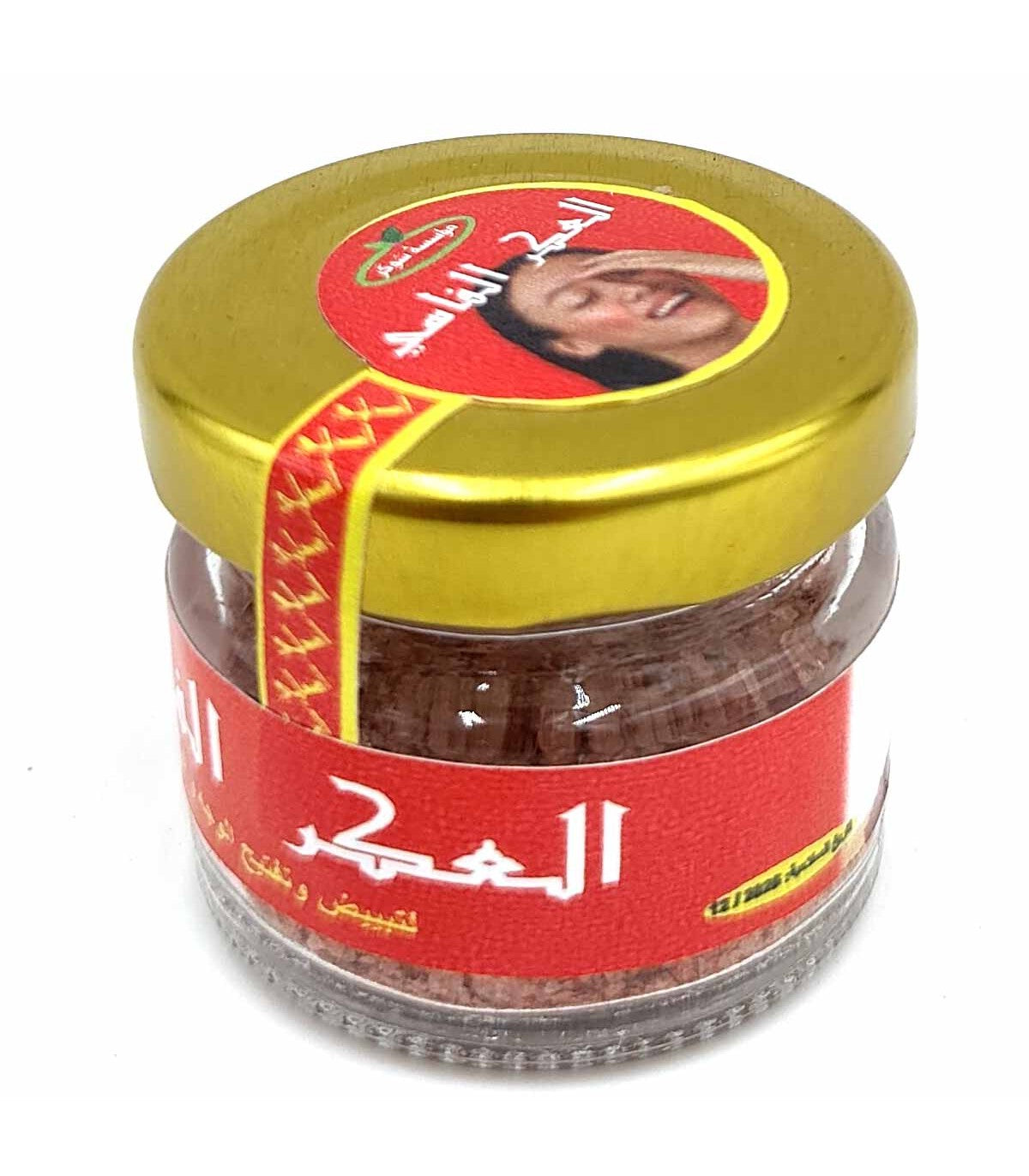 Rouge à Lèvres Marocain en Poudre Aker Fassi Cosmétique Naturel Vegan Lèvres et Joues