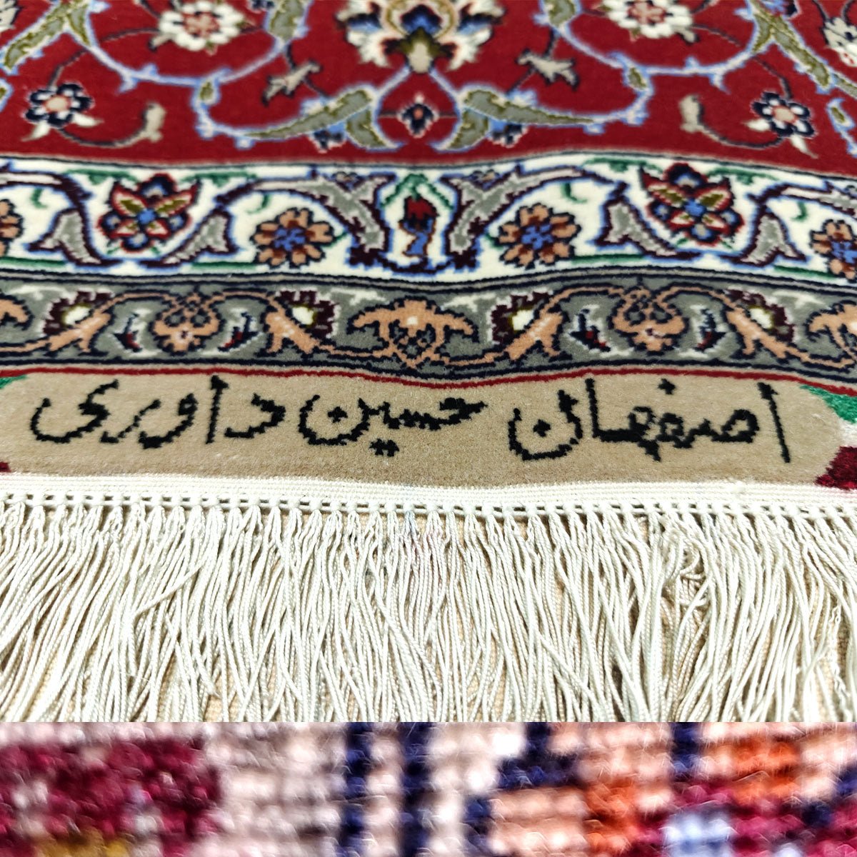 Alfombra Persa Isfahan obra maestra Firmada por el Maestro Hussein Daveri - 228x147 cm - Decoración Marroquí