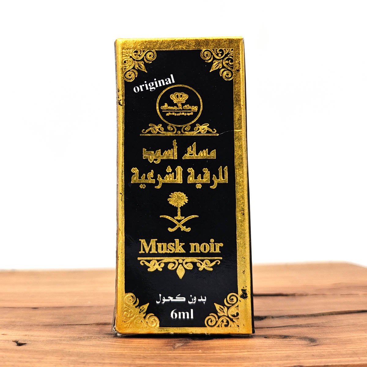 Almizcle Negro Árabe Roqya Sharia 6 ml Perfume sin Alcohol para Purificación y Protección - Decoración Marroquí