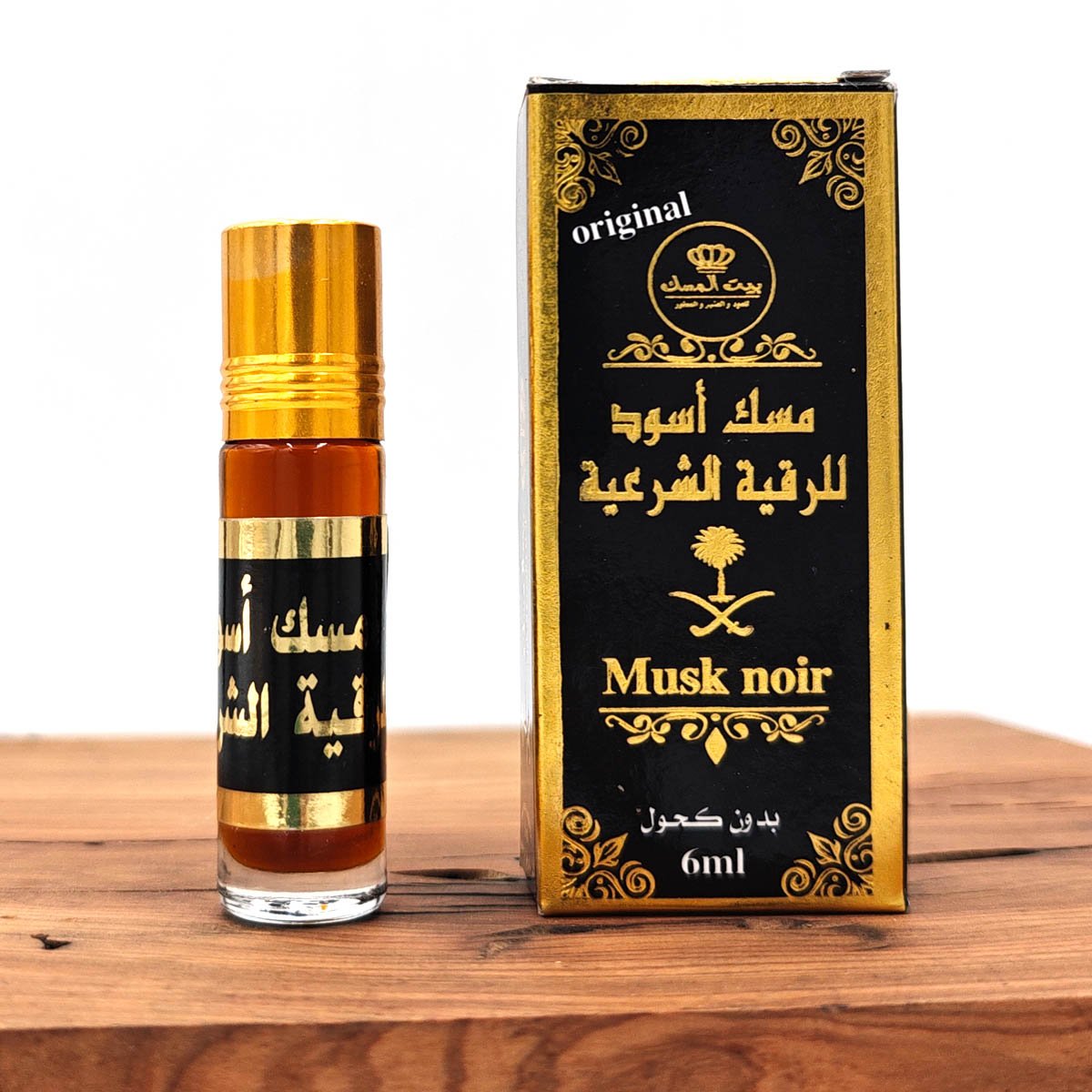 Almizcle Negro Árabe Roqya Sharia 6 ml Perfume sin Alcohol para Purificación y Protección - Decoración Marroquí