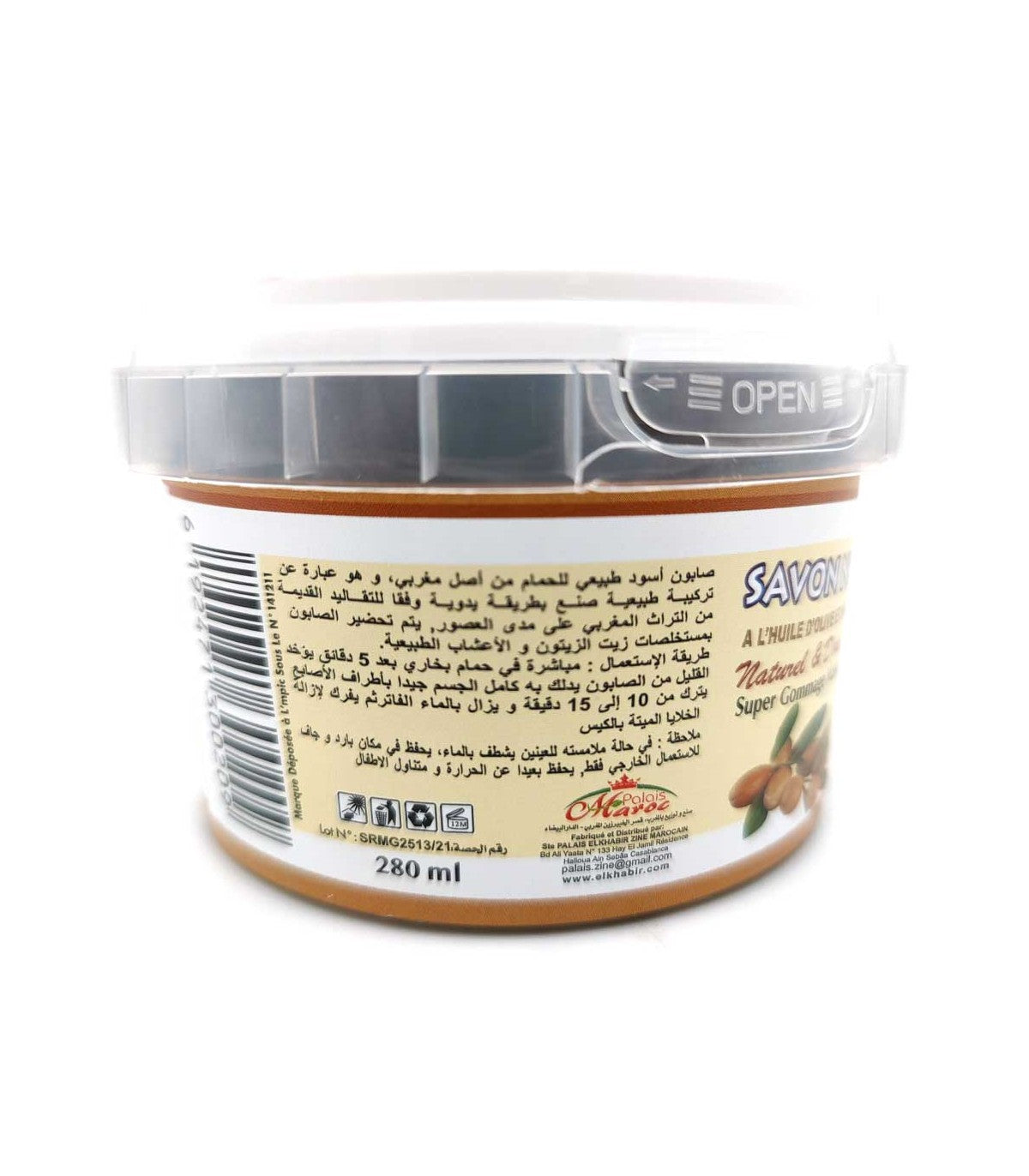 Savon noir marocain à l'huile d'argan | Exfoliant Naturel 250g | Nettoyage en profondeur et renouvellement cellulaire | Tous types de peau 