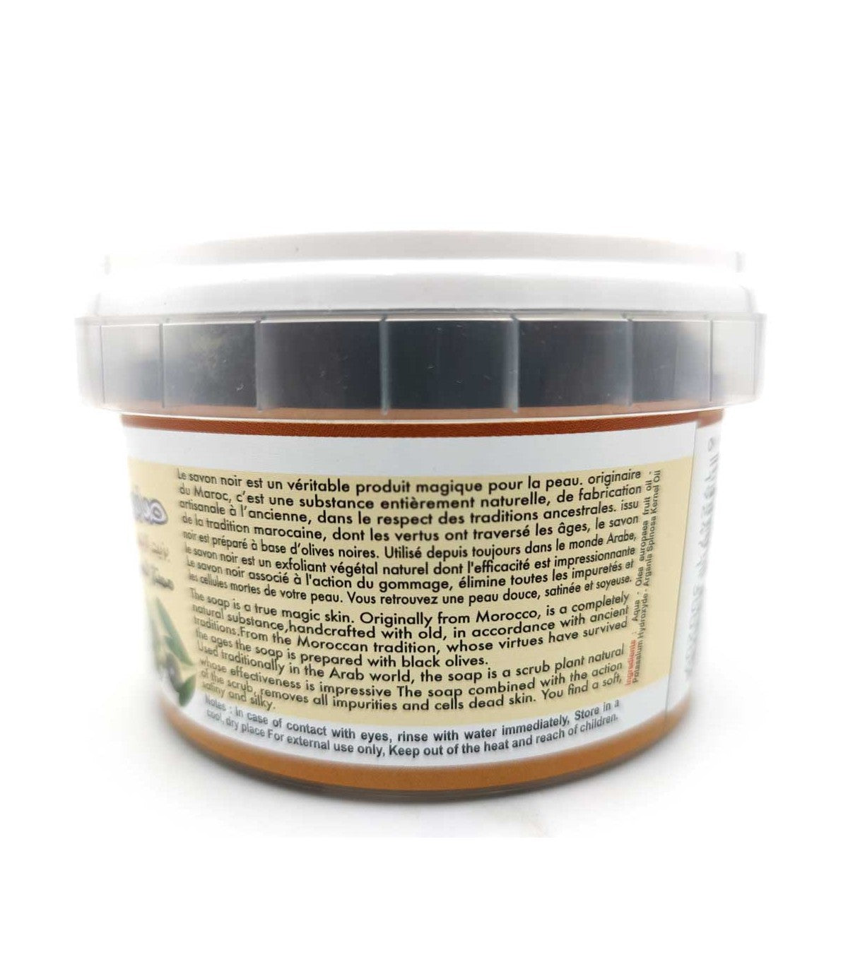 Moroccan Black Soap with Argan Oil | Natural Exfoliant 250g | Deep Cleansing and Cellular Renewal | All skin types