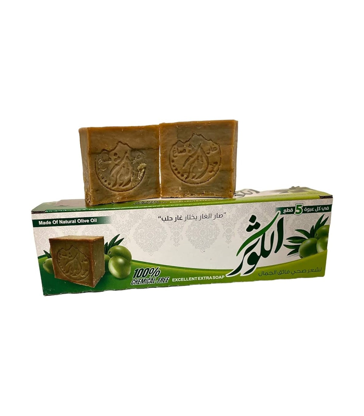 Jabón de Alepo Tradicional - Pack 5 Pastillas con Laurel y Aceite de Oliva Virgen Extra - Decoración marroquí
