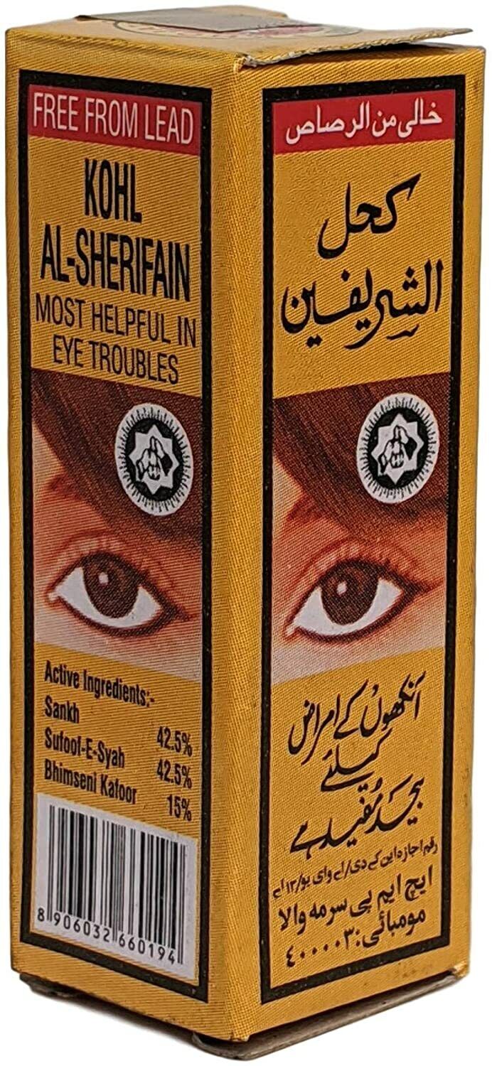 Gouttes oculaires Khol naturelles - Surma Al Sherifain - Applicateur de cristal pour les yeux arabes sans plomb